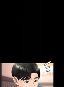 Page 1399 of 复仇母女丼 | 復仇母女丼 1-106 - preview thumbnail
