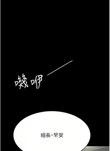 Page 140 of 复仇母女丼 | 復仇母女丼 1-106 - preview thumbnail