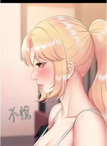 Page 1401 of 复仇母女丼 | 復仇母女丼 1-106 - preview thumbnail
