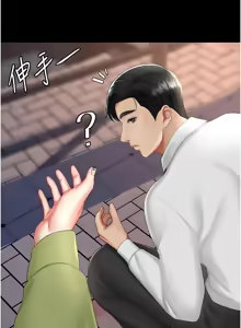 Page 1423 of 复仇母女丼 | 復仇母女丼 1-106 - preview thumbnail