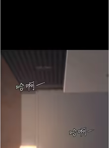 Page 1429 of 复仇母女丼 | 復仇母女丼 1-106 - preview thumbnail