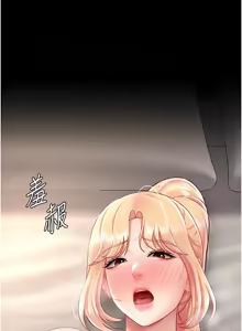 Page 1432 of 复仇母女丼 | 復仇母女丼 1-106 - preview thumbnail