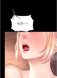 Page 1435 of 复仇母女丼 | 復仇母女丼 1-106 - preview thumbnail