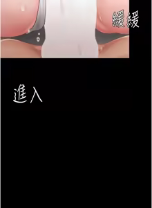 Page 1443 of 复仇母女丼 | 復仇母女丼 1-106 - preview thumbnail