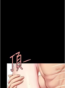 Page 1460 of 复仇母女丼 | 復仇母女丼 1-106 - preview thumbnail