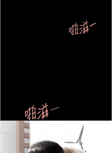 Page 1502 of 复仇母女丼 | 復仇母女丼 1-106 - preview thumbnail