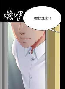 Page 1514 of 复仇母女丼 | 復仇母女丼 1-106 - preview thumbnail
