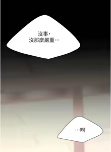 Page 1533 of 复仇母女丼 | 復仇母女丼 1-106 - preview thumbnail