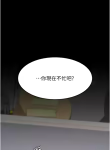 Page 1538 of 复仇母女丼 | 復仇母女丼 1-106 - preview thumbnail