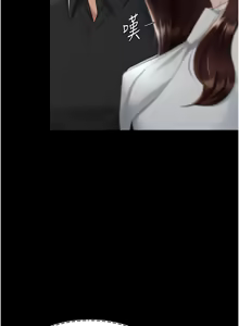 Page 1555 of 复仇母女丼 | 復仇母女丼 1-106 - preview thumbnail