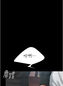 Page 1561 of 复仇母女丼 | 復仇母女丼 1-106 - preview thumbnail