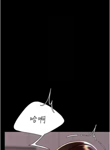 Page 1566 of 复仇母女丼 | 復仇母女丼 1-106 - preview thumbnail