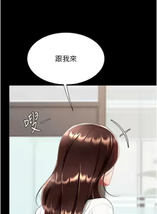 Page 1576 of 复仇母女丼 | 復仇母女丼 1-106 - preview thumbnail