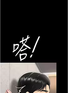 Page 1580 of 复仇母女丼 | 復仇母女丼 1-106 - preview thumbnail