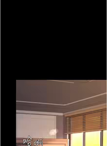 Page 1583 of 复仇母女丼 | 復仇母女丼 1-106 - preview thumbnail