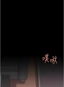 Page 1593 of 复仇母女丼 | 復仇母女丼 1-106 - preview thumbnail