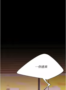 Page 1603 of 复仇母女丼 | 復仇母女丼 1-106 - preview thumbnail