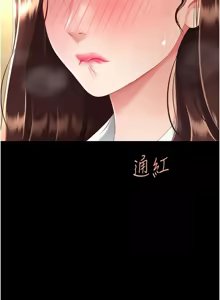 Page 1622 of 复仇母女丼 | 復仇母女丼 1-106 - preview thumbnail
