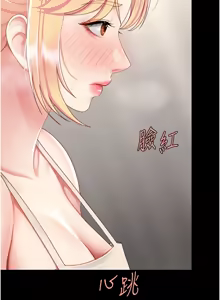 Page 1628 of 复仇母女丼 | 復仇母女丼 1-106 - preview thumbnail