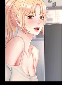 Page 1632 of 复仇母女丼 | 復仇母女丼 1-106 - preview thumbnail