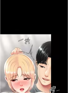 Page 1646 of 复仇母女丼 | 復仇母女丼 1-106 - preview thumbnail