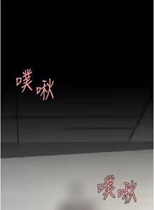 Page 1658 of 复仇母女丼 | 復仇母女丼 1-106 - preview thumbnail