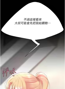 Page 1662 of 复仇母女丼 | 復仇母女丼 1-106 - preview thumbnail