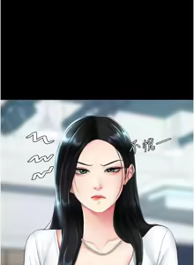 Page 1688 of 复仇母女丼 | 復仇母女丼 1-106 - preview thumbnail