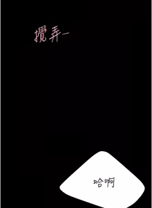 Page 1701 of 复仇母女丼 | 復仇母女丼 1-106 - preview thumbnail