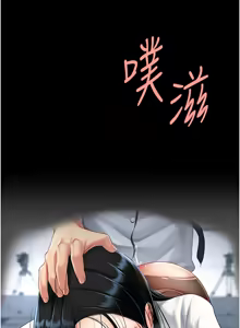Page 1713 of 复仇母女丼 | 復仇母女丼 1-106 - preview thumbnail