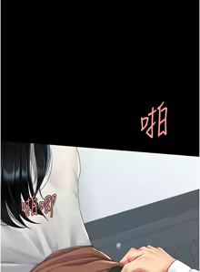 Page 1714 of 复仇母女丼 | 復仇母女丼 1-106 - preview thumbnail