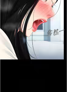 Page 1718 of 复仇母女丼 | 復仇母女丼 1-106 - preview thumbnail