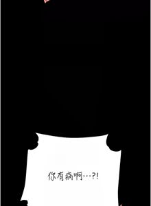 Page 1720 of 复仇母女丼 | 復仇母女丼 1-106 - preview thumbnail
