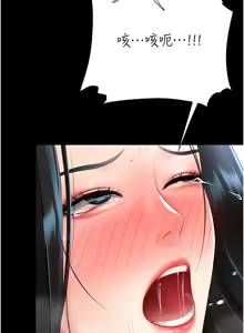 Page 1724 of 复仇母女丼 | 復仇母女丼 1-106 - preview thumbnail
