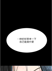 Page 1726 of 复仇母女丼 | 復仇母女丼 1-106 - preview thumbnail