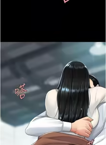 Page 1737 of 复仇母女丼 | 復仇母女丼 1-106 - preview thumbnail