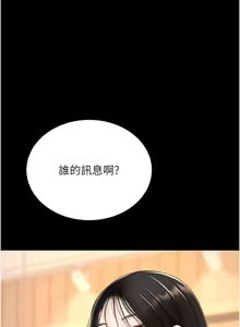Page 1755 of 复仇母女丼 | 復仇母女丼 1-106 - preview thumbnail