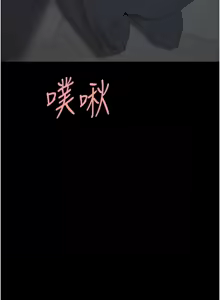 Page 1779 of 复仇母女丼 | 復仇母女丼 1-106 - preview thumbnail