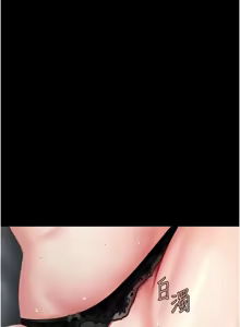 Page 1793 of 复仇母女丼 | 復仇母女丼 1-106 - preview thumbnail