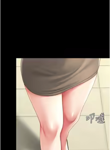 Page 1817 of 复仇母女丼 | 復仇母女丼 1-106 - preview thumbnail