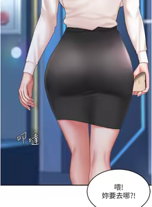Page 1822 of 复仇母女丼 | 復仇母女丼 1-106 - preview thumbnail