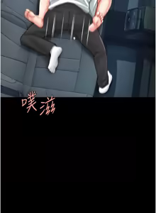 Page 1839 of 复仇母女丼 | 復仇母女丼 1-106 - preview thumbnail