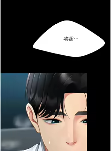 Page 1843 of 复仇母女丼 | 復仇母女丼 1-106 - preview thumbnail