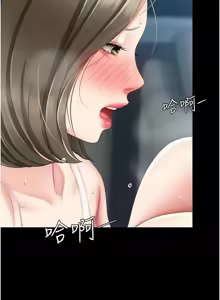Page 1862 of 复仇母女丼 | 復仇母女丼 1-106 - preview thumbnail
