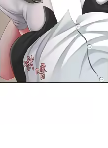 Page 1879 of 复仇母女丼 | 復仇母女丼 1-106 - preview thumbnail