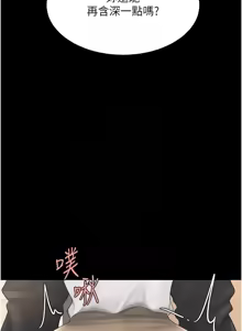 Page 1884 of 复仇母女丼 | 復仇母女丼 1-106 - preview thumbnail