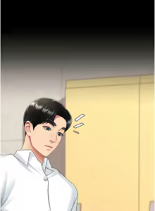 Page 1917 of 复仇母女丼 | 復仇母女丼 1-106 - preview thumbnail