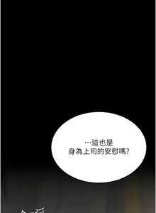Page 1955 of 复仇母女丼 | 復仇母女丼 1-106 - preview thumbnail