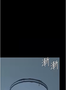 Page 1962 of 复仇母女丼 | 復仇母女丼 1-106 - preview thumbnail
