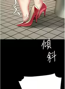 Page 316 of 复仇母女丼 | 復仇母女丼 1-106 - preview thumbnail